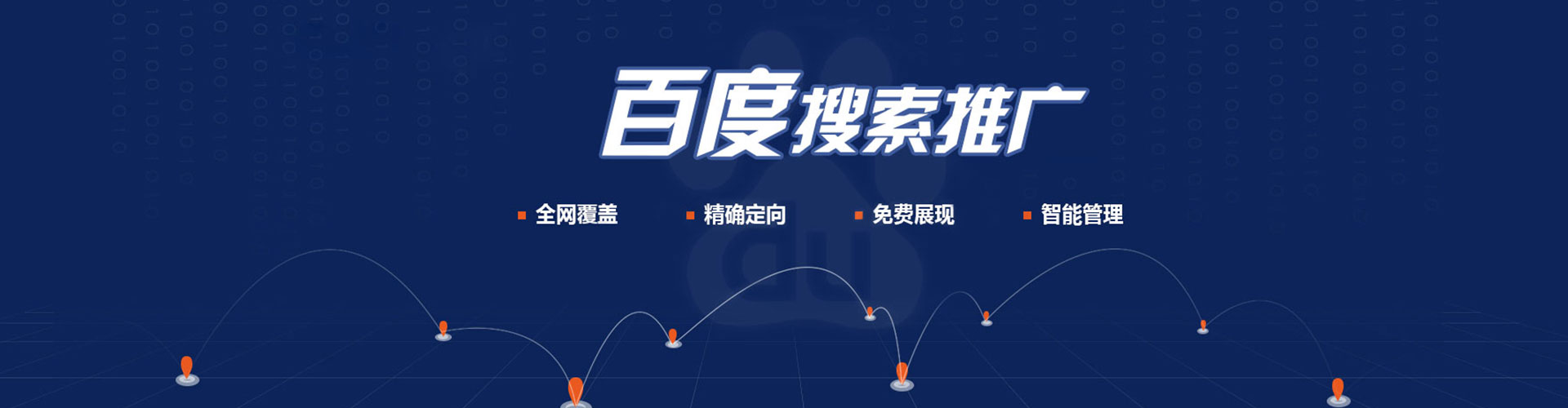 玛曲信息流运营