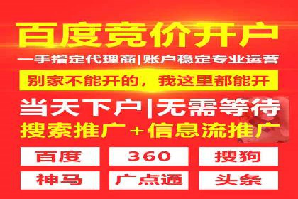 sem竞价推广托管案例：效果评估与反思
