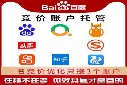 百度推广收费透明度及企业成功案例